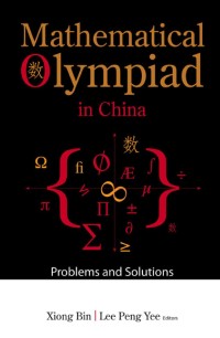 Image of Mathematical Oympiad in China: Problem and Solutions