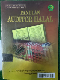 Image of Panduan Auditor Halal