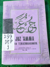 Image of Juz' Amma dan Terjemahnya