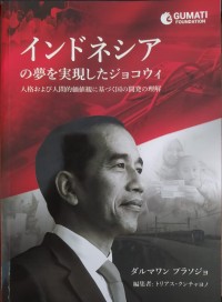 Image of Jokowi Mewujudkan Mimpi Indonesia