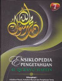 Image of Ensiklopedia Pengetahuan Al-Qur'an dan Hadist Jilid 7
