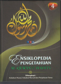Image of Ensiklopedia Pengetauan Al-Qur'an dan Hadits Jilid 4