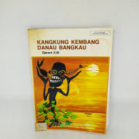 Image of Kangkung Kembang Danau Bangkau